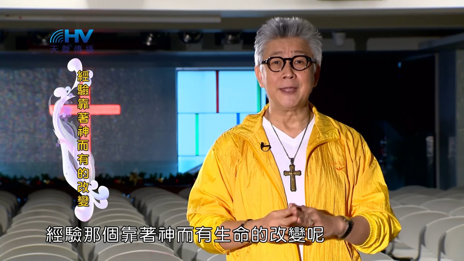 You are currently viewing 20180403恩典365-出路-雅各-他的改變 : 經驗靠著神而有的改變