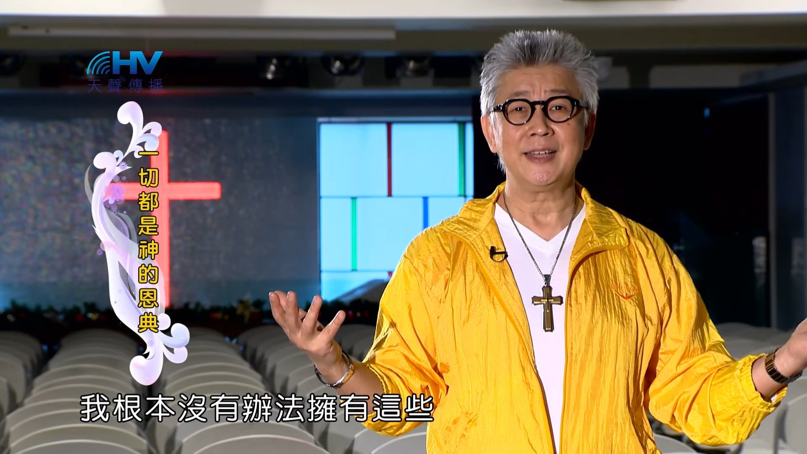 You are currently viewing 20180404恩典365 – 出路-雅各 – 懂得感恩 : 一切都是神的恩典