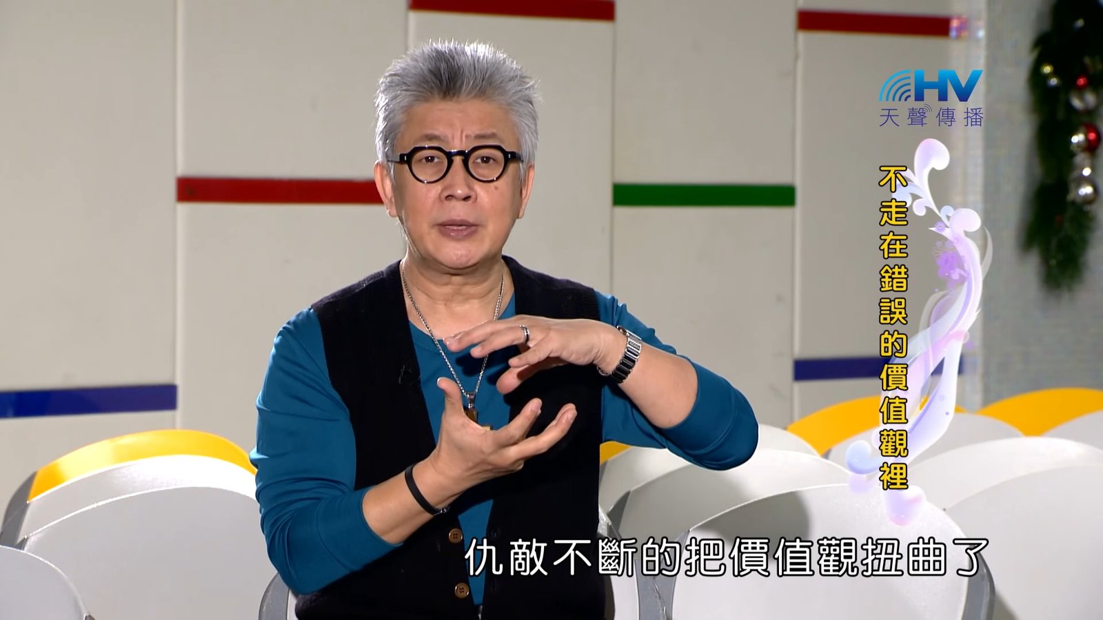 You are currently viewing 20180415恩典365 – 出路-雅各 – 爾虞我詐 : 不走在錯誤的價值觀裡