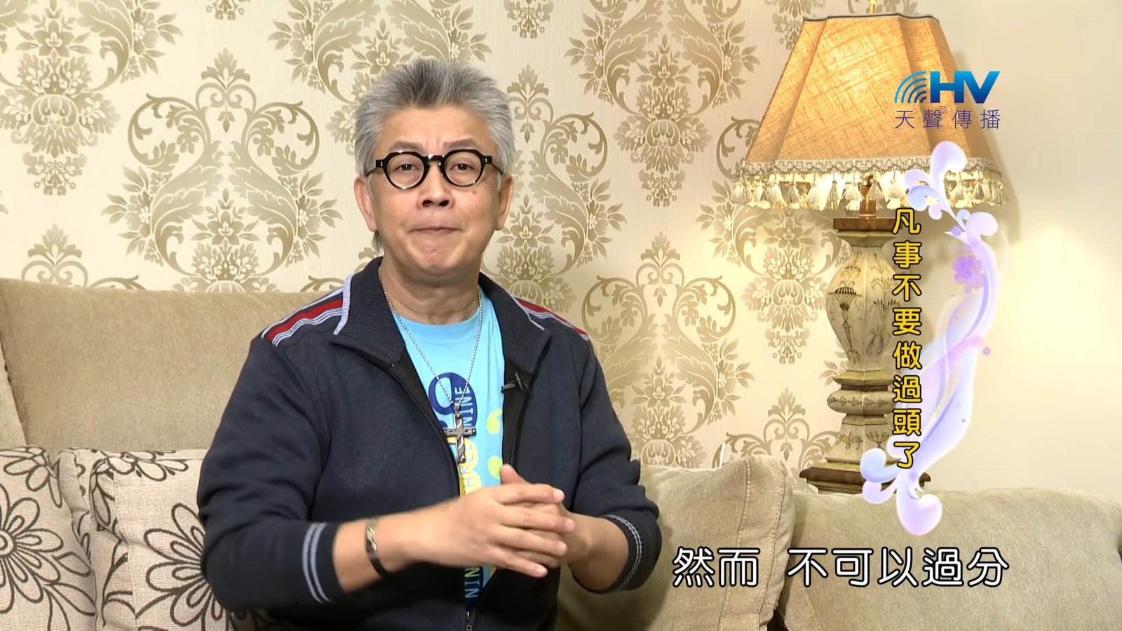 You are currently viewing 20180416恩典365 – 出路-雅各 – 行義過分 : 凡事不要做過頭了