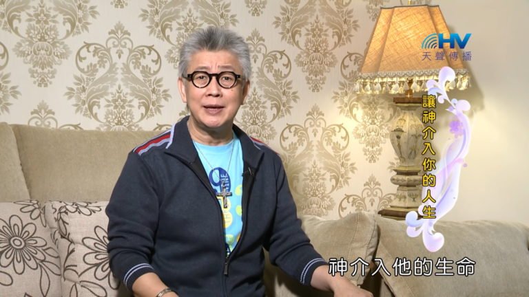 Read more about the article 20180418恩典365 – 出路-雅各 – 流亡生涯 : 讓神介入你的人生