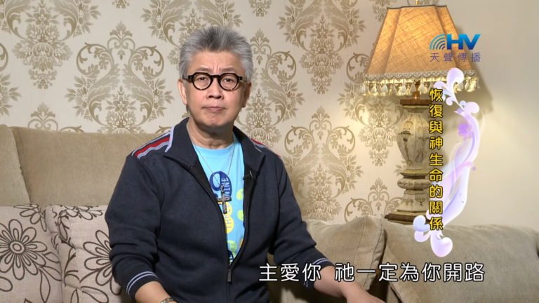 Read more about the article 20180419恩典365 – 出路-雅各 – 築壇獻祭 : 恢復與神生命的關係