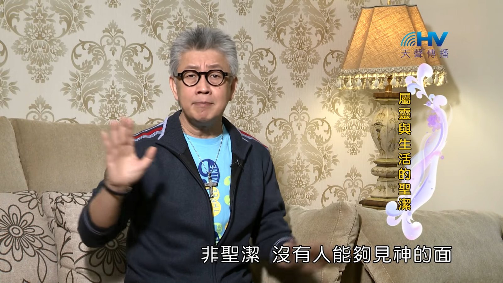 You are currently viewing 20180420恩典365 – 出路-雅各 – 生命更新 : 屬靈與生活的聖潔