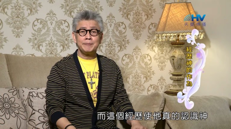 Read more about the article 20180421恩典365 – 出路-雅各 – 經歷神 : 經歷神的作為