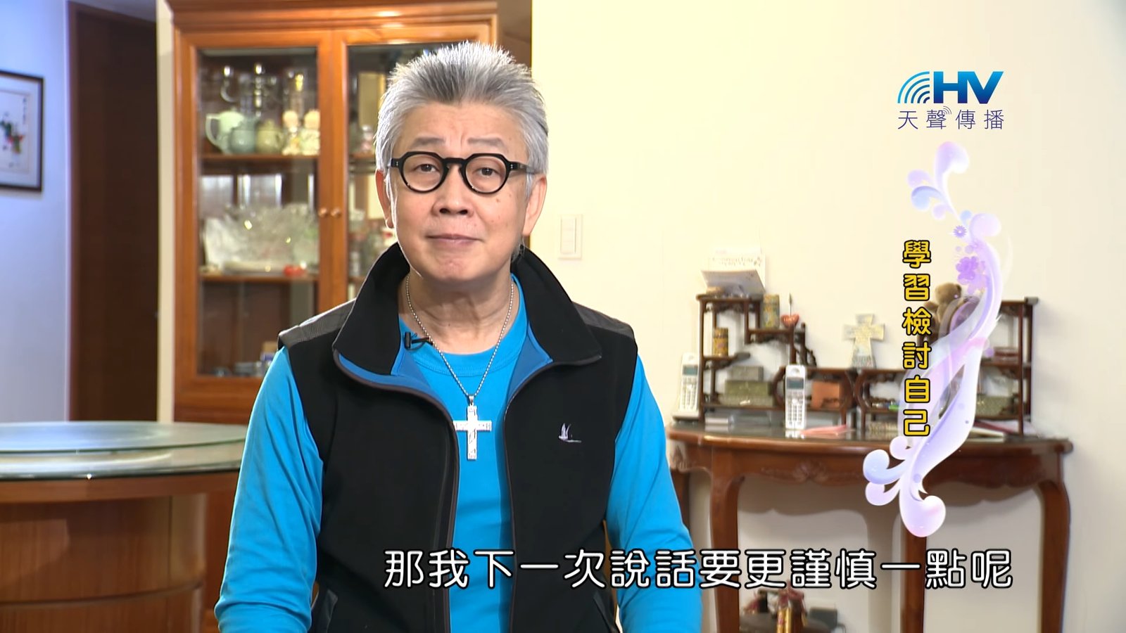 You are currently viewing 20180505恩典365 – 築夢-約瑟 – 重複錯誤 : 學習檢討自己