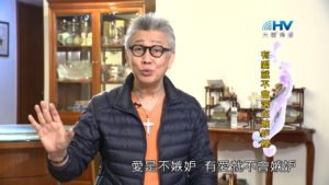 20180506恩典365 – 築夢-約瑟 – 愛是不嫉妒 : 有愛就不會落在嫉妒裡