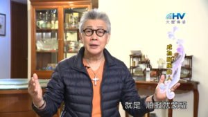 20180507恩典365 – 築夢-約瑟 – 順服蒙福 : 成為順服的人