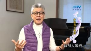 20180511恩典365 – 築夢-約瑟 – 內斂的智慧 : 多替別人著想