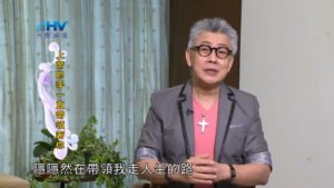 20180516恩典365 – 築夢-約瑟 – 神帶領全局 : 上帝的手一直帶領著你