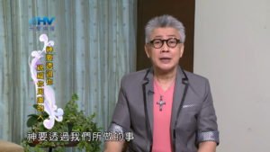20180520恩典365 – 築夢-約瑟 – 使別人得福 : 神要透過你祝福你周圍的人