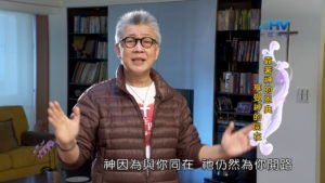 20180530恩典365 – 築夢-約瑟 – 主恩夠用 : 靠著神的恩典 享受神的同在