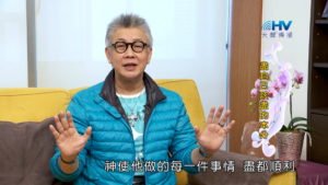 20180531恩典365 – 築夢-約瑟 – 祝福與本分 : 盡自己該盡的本分