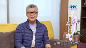 20180605恩典365 – 築夢-約瑟 – 歸榮耀給神 : 答案在上帝那裡