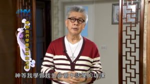 20180612恩典365 – 築夢-約瑟 – 神的腳步極快 : 神等我們學會該學的功課