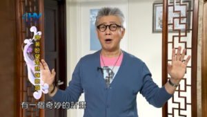 20180619恩典365 – 築夢-約瑟 – 居首不居尾 : 帶著盼望走熬煉的路