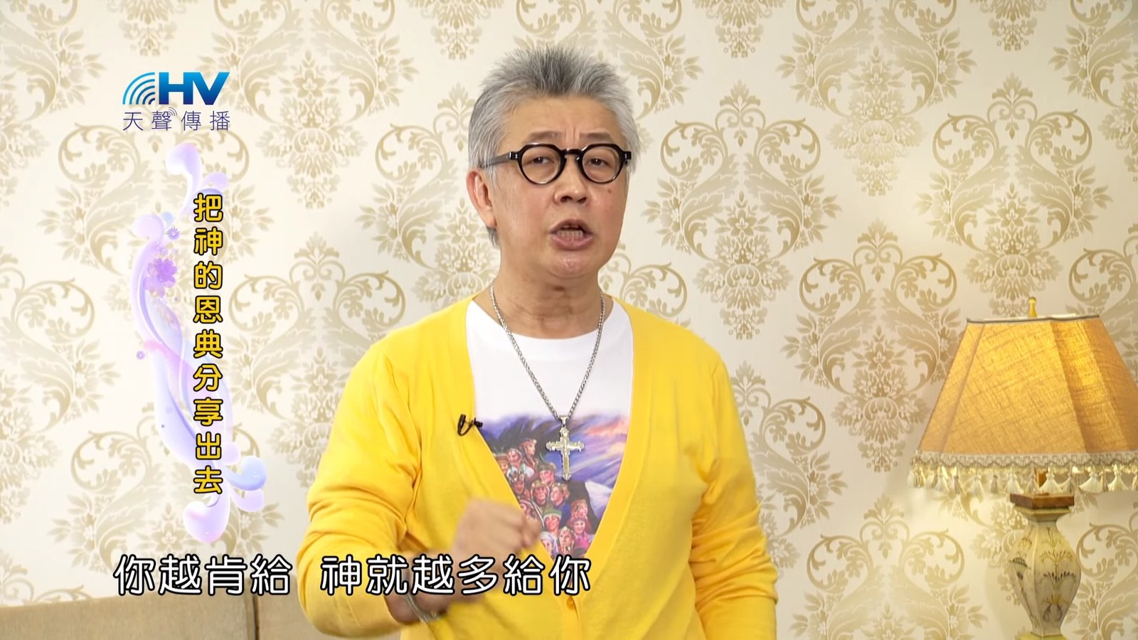 You are currently viewing 20180628恩典365 – 築夢-約瑟 – 荒年開倉 : 把神的恩典分享出去