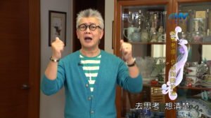 20180705恩典365 – 築夢-約瑟 – 成熟02-事緩則圓 : 審慎考慮 作出對的決定