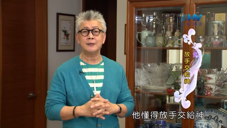 Read more about the article 20180709恩典365 – 築夢-約瑟 – 抓的人生 : 放手交給神