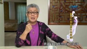 20180730恩典365 – 築夢-約瑟 – 不被信任 : 嚴謹的面對自己的說話