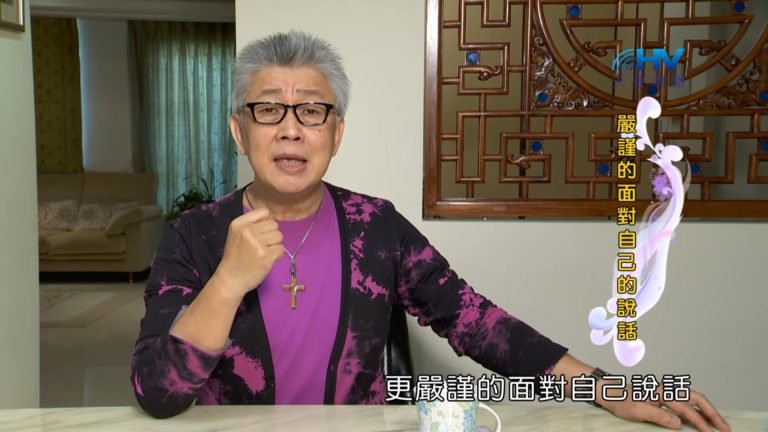 Read more about the article 20180730恩典365 – 築夢-約瑟 – 不被信任 : 嚴謹的面對自己的說話