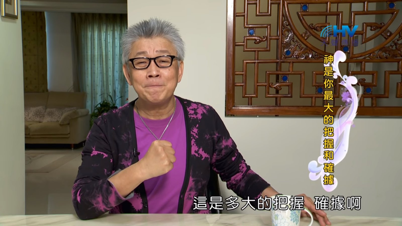 You are currently viewing 20180802恩典365 – 築夢-約瑟 – 神的同行 : 神是你最大的把握和確據