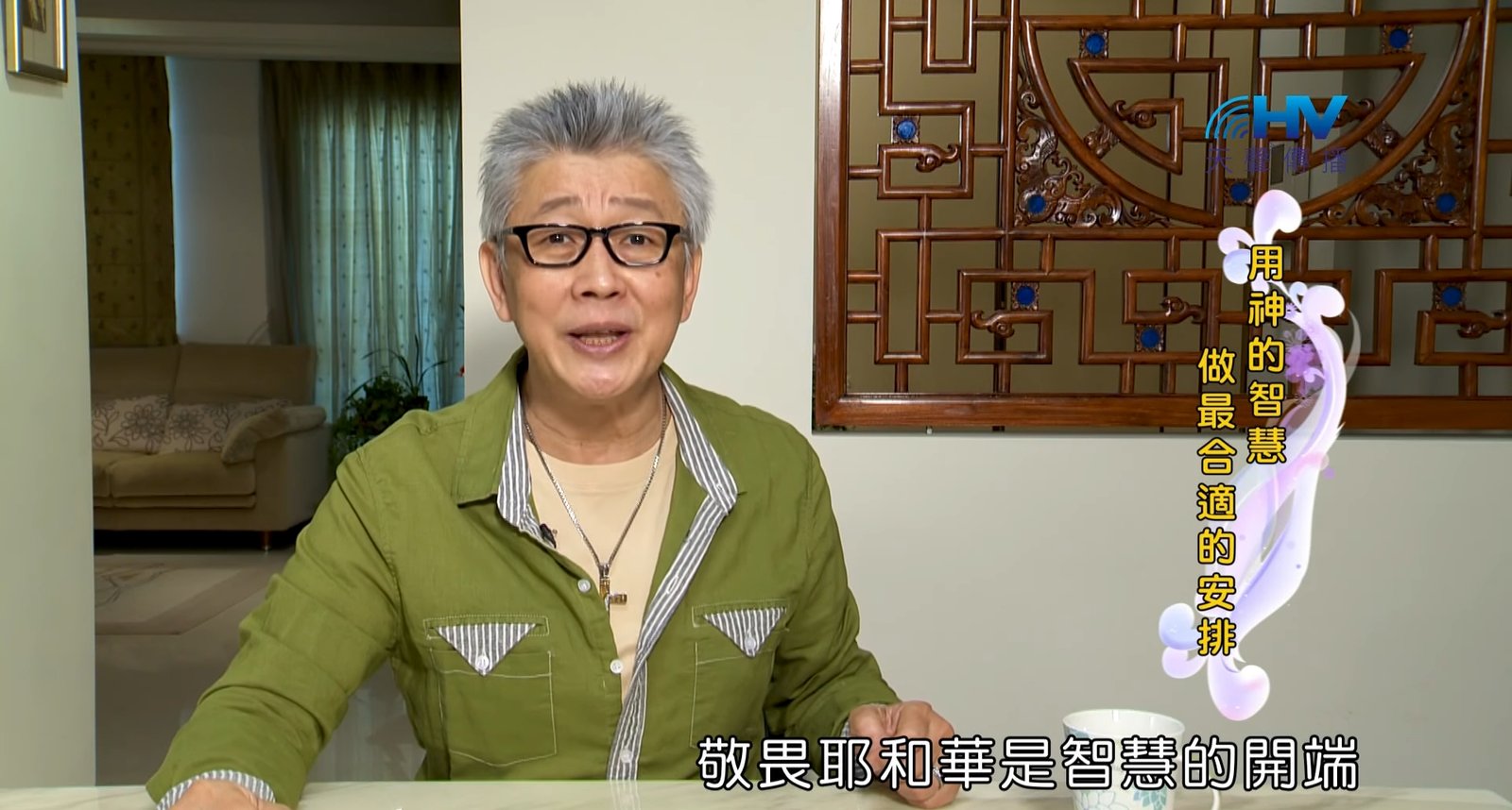 You are currently viewing 20180806恩典365 – 築夢-約瑟 – 智慧謀略 : 用神的智慧做最合適的安排
