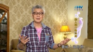 20180809恩典365 – 築夢-約瑟 – 給人留餘地 : 給人留一條活路