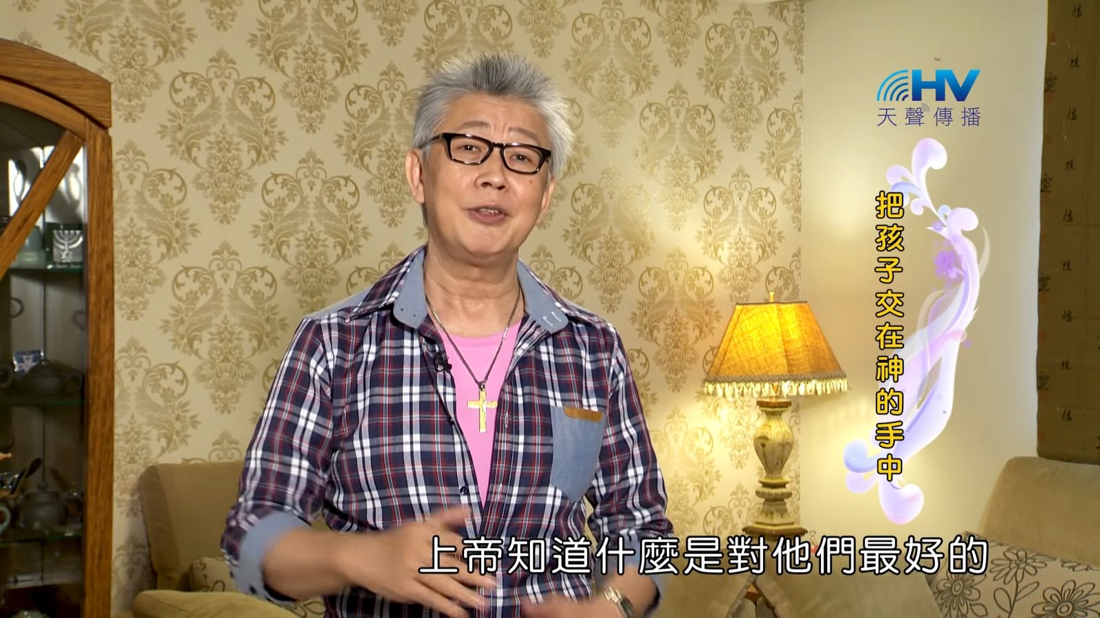 You are currently viewing 20180812恩典365 – 築夢-約瑟 – 兩個十七年 : 把孩子交在神的手中