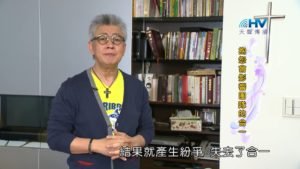 20180908恩典365 – 說話的藝術 – 埋怨引發爭論 : 抱怨會影響團隊的合一