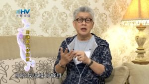 20180915恩典365 – 說話的藝術 – 驕傲失去祝福 : 用謙卑代替驕傲