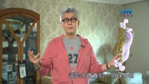 20181024恩典365 – 說話的藝術 – 不做撒但之子 : 活出神兒女的身分