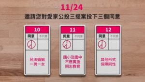 下一代未來，取決於你