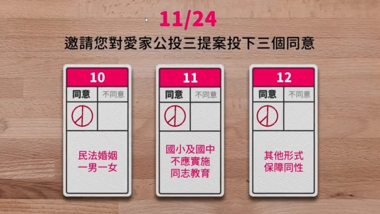 Read more about the article 下一代未來，取決於你