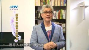 20181109恩典365 – 說話的藝術 – 謹慎言語 : 閒聊中注意自己的說話