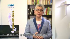 20181111恩典365 – 說話的藝術 – 羅德的鑑戒 : 成為別人眼中信實的人