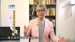 20181112恩典365 – 說話的藝術 – 神國無份 : 真實的讓主進到你的心裡