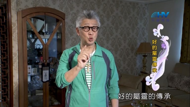 Read more about the article 20181128恩典365 – 士師 – 背景 2.屬靈的傳承 : 好的屬靈傳承