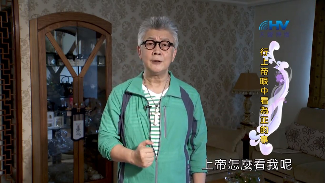 You are currently viewing 20181130恩典365 – 士師 – 背景 4.偏行己路 : 行上帝眼中看為正的事