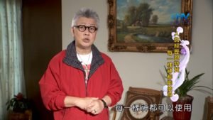 20181208恩典365 – 士師 – 以笏 2.個人特質 : 人的經歷跟特質 每一樣神都能使用