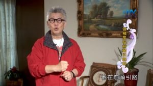 20181210恩典365 – 士師 – 以笏 4.領袖風範 : 領袖是在前頭引路的
