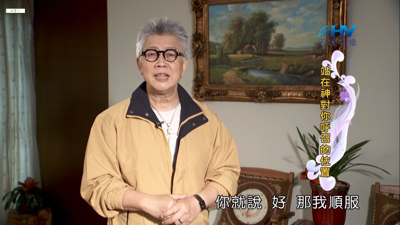 You are currently viewing 20181212恩典365 – 士師 – 底波拉 1.男女平等 : 站在神對你呼召的位置