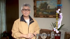 20181215恩典365 – 士師 – 底波拉 4.抓住神或抓住人 : 抓住應許 勇敢就位