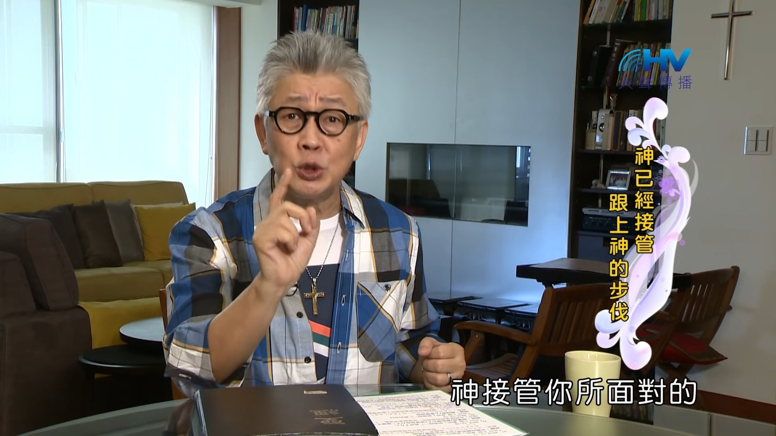 You are currently viewing 20181218恩典365 – 士師 – 底波拉 7.神伸手介入 : 神已經接管 跟上神的步伐