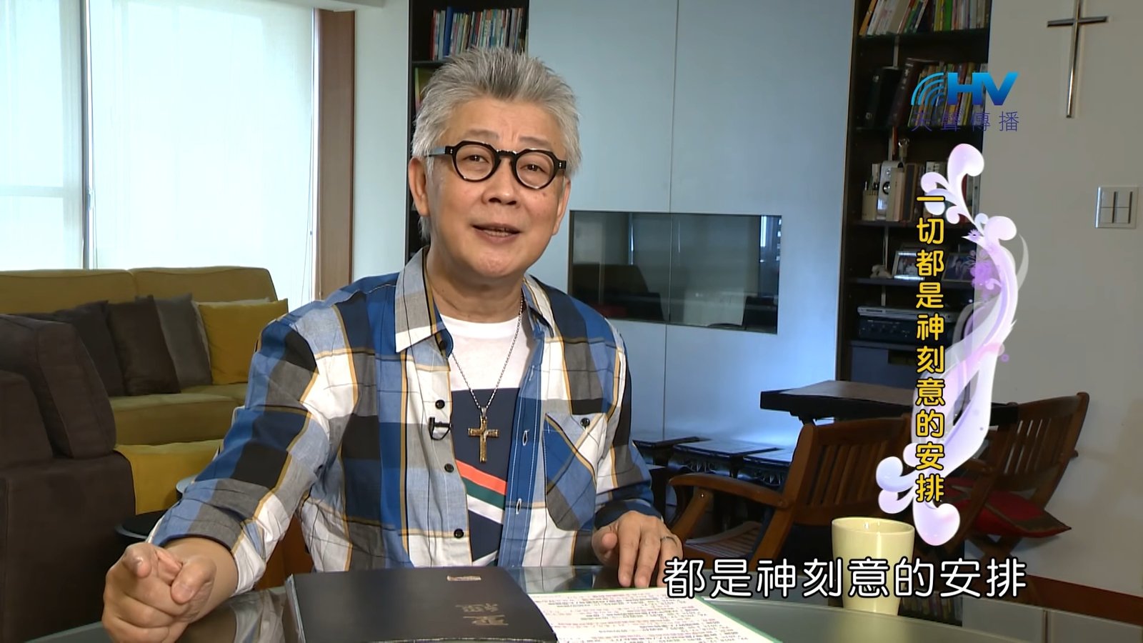 You are currently viewing 20181219恩典365 – 士師 – 底波拉 8.神的佈局 : 一切都是神刻意的安排