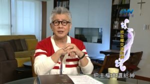 20181223恩典365 – 士師 – 底波拉 12.耶和華是王 : 把主權交還給神