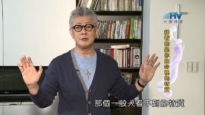 20181228恩典365 – 士師 – 基甸 5.大能的勇士 : 神看的是你生命裡的特質