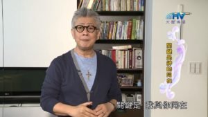 20181229恩典365 – 士師 – 基甸 6.最美的祝福 : 關鍵是神的同在
