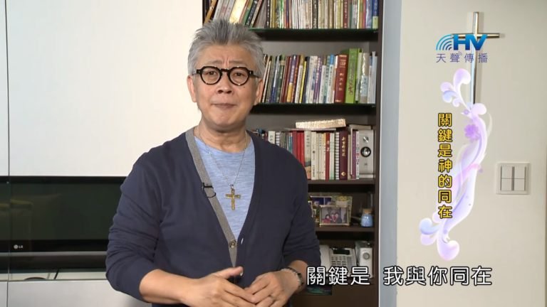Read more about the article 20181229恩典365 – 士師 – 基甸 6.最美的祝福 : 關鍵是神的同在