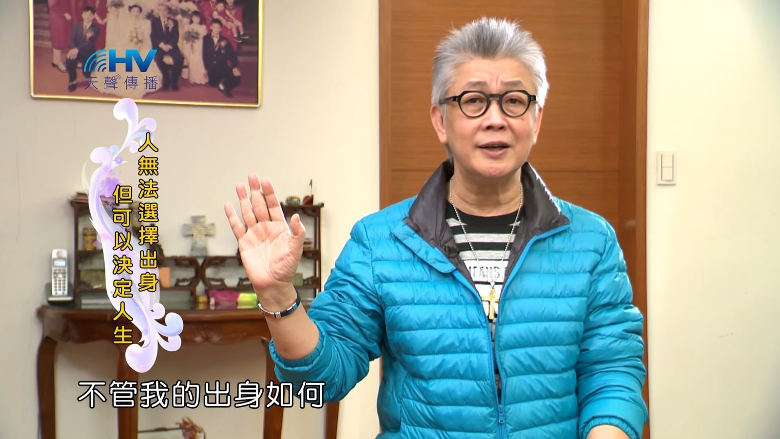 You are currently viewing 20190302恩典365 – 士師 – 耶弗他 4.英雄不問出身低 : 人無法選擇出身 但可以決定人生