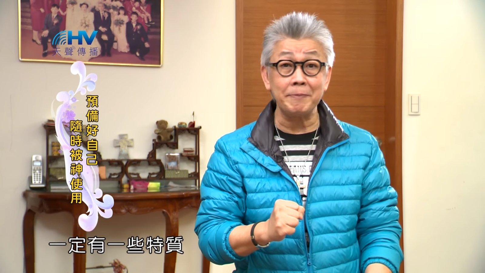 You are currently viewing 20190303恩典365 – 士師 – 耶弗他 5.人生際遇 : 預備好自己 隨時被神使用